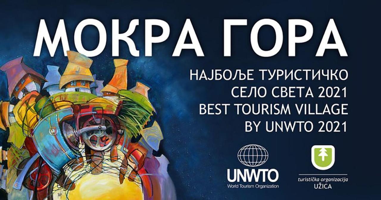 Apartment Cerova Kosa Мокра-Гора Экстерьер фото